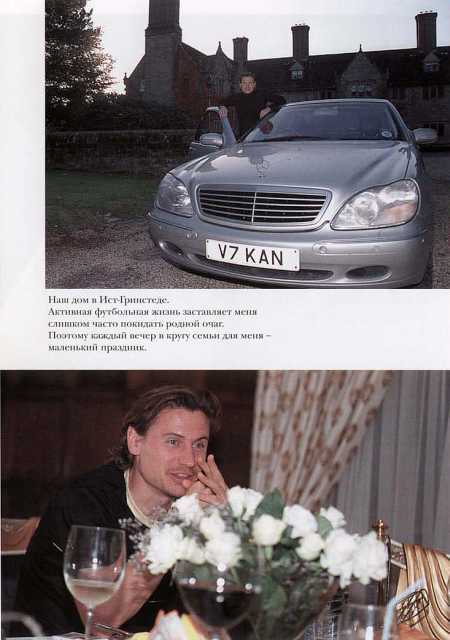 Моя география - Moja_geografia0_Stranica_230.jpg