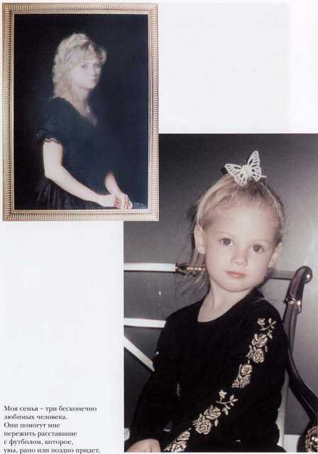 Моя география - Moja_geografia0_Stranica_233.jpg