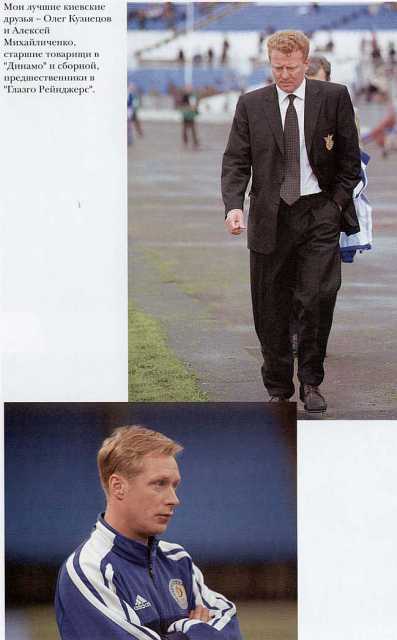 Моя география - Moja_geografia0_Stranica_241.jpg