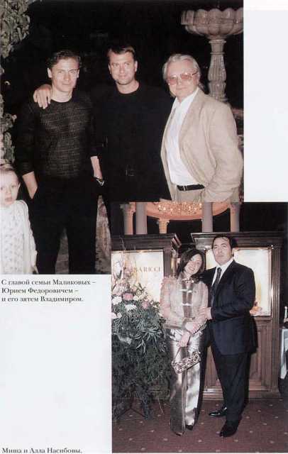 Моя география - Moja_geografia0_Stranica_243.jpg