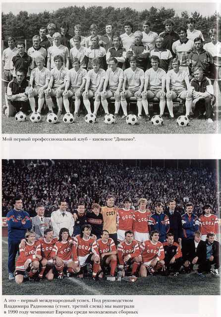 Моя география - Moja_geografia0_Stranica_198.jpg