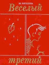  Киселёва Мария - Рассказы