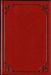 Совместный исход. 1979 - автор Черняев Анатолий 