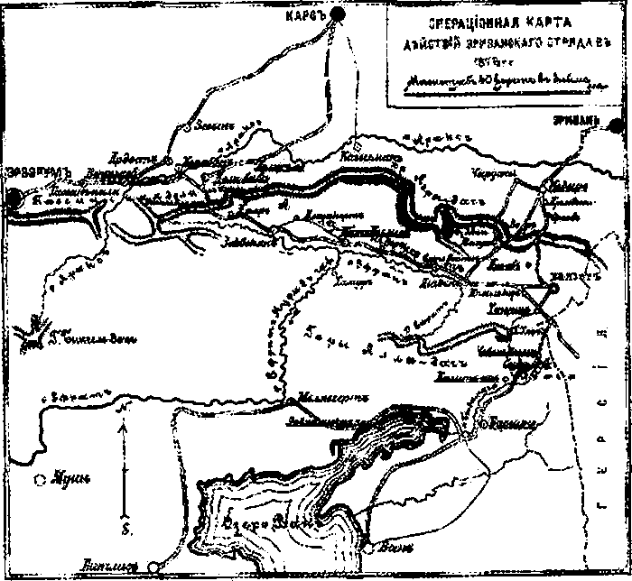 Оборона Баязета: правда и ложь - i_003.png