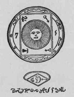 Черная курочка - i_010.jpg