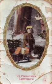 Старый учитель - автор Черский Леонид Федорович 