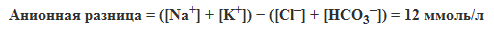 Щелочная система оздоровления (СИ) - img_11.png