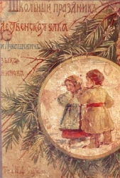  Ли Макс - Счастливая звезда