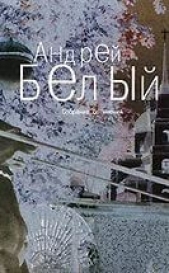 Штемпелеванная культура - автор Белый Андрей 