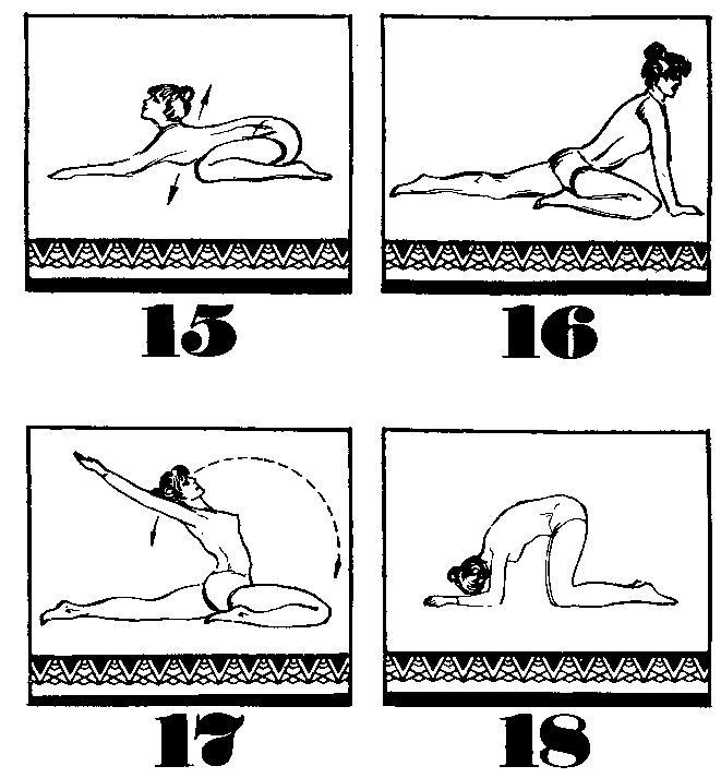 Вьетнамская йога при болях в спине - imgA22C.jpg