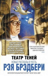  Морелл Дэвид - Спутники