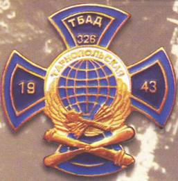 Авиация и космонавтика 2005 02 - pic_15.jpg