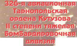 Авиация и космонавтика 2005 02 - pic_16.jpg