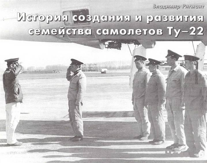 Авиация и космонавтика 2005 02 - pic_21.jpg