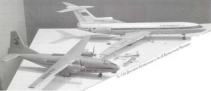 Авиация и космонавтика 2005 02 - pic_111.jpg