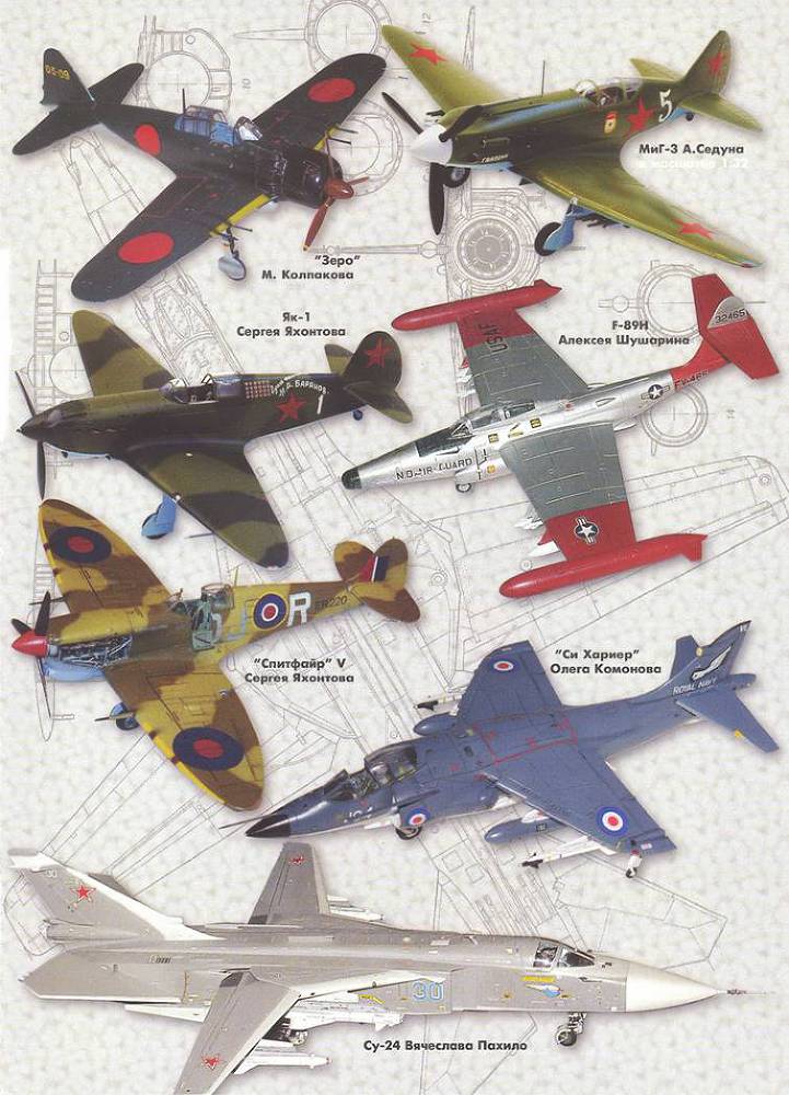 Авиация и космонавтика 2005 02 - pic_115.jpg