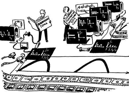 Шаг за шагом. Транзисторы - _33.jpg