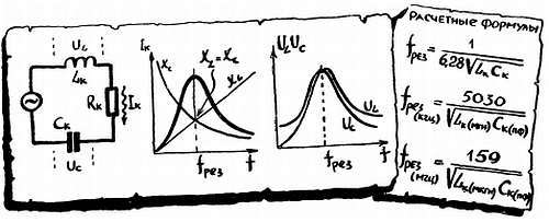 Шаг за шагом. Транзисторы - _112.jpg