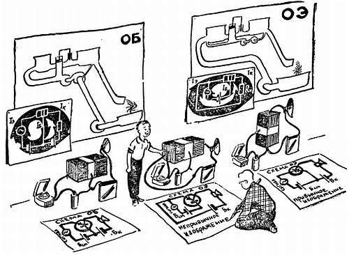 Шаг за шагом. Транзисторы - _130.jpg