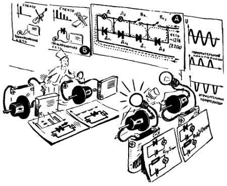 Шаг за шагом. Транзисторы - _68.jpg