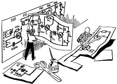 Шаг за шагом. Транзисторы - _196.jpg