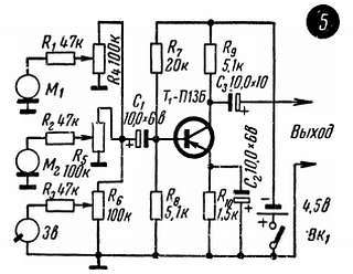 Шаг за шагом. Транзисторы - _205.jpg