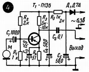 Шаг за шагом. Транзисторы - _206.jpg