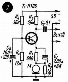 Шаг за шагом. Транзисторы - _207.jpg