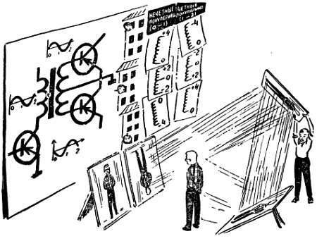 Шаг за шагом. Транзисторы - _212.jpg