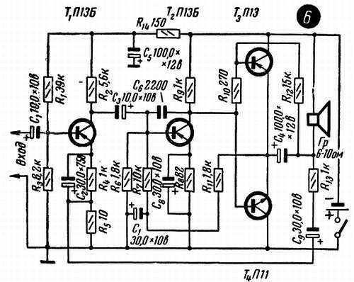 Шаг за шагом. Транзисторы - _213.jpg