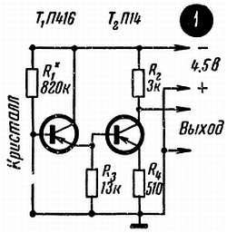 Шаг за шагом. Транзисторы - _216.jpg