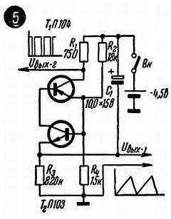 Шаг за шагом. Транзисторы - _225.jpg