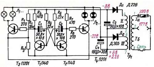 Шаг за шагом. Транзисторы - _241.jpg