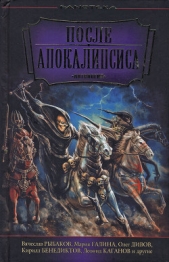 Хижина дядюшки Сэма - автор Аренев Владимир Константинович 