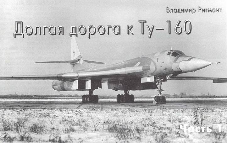 Авиация и космонавтика 2005 03 - pic_18.jpg