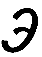 Экономика для 