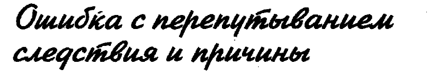 Экономика для 