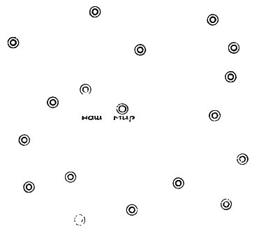 Сферландия - i_007.png