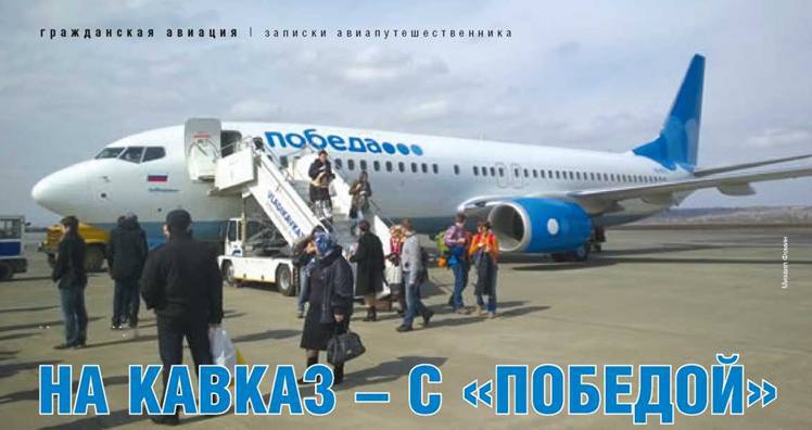 Взлёт , 2015 №04 - pic_50.jpg