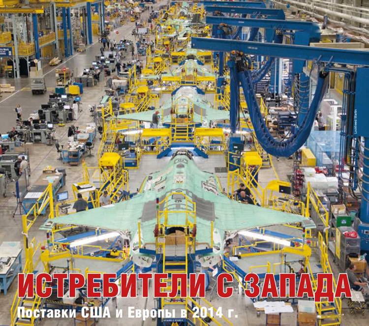 Взлёт , 2015 №04 - pic_58.jpg