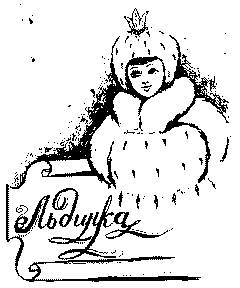 Трубка мира - _4.png