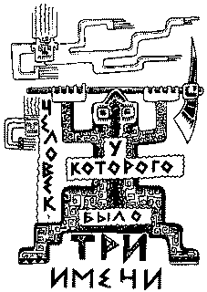 Трубка мира - _45.png