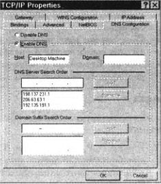 Wi-Fi. Беспроводная сеть - _40.jpg