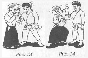 Ки-Айкидо. Путь объединения сознания и тела - i_014.jpg