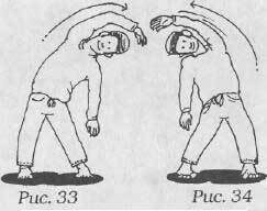 Ки-Айкидо. Путь объединения сознания и тела - i_030.jpg