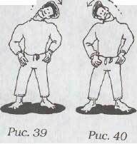 Ки-Айкидо. Путь объединения сознания и тела - i_033.jpg