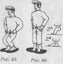 Ки-Айкидо. Путь объединения сознания и тела - i_036.jpg