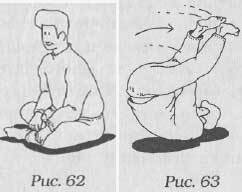 Ки-Айкидо. Путь объединения сознания и тела - i_046.jpg