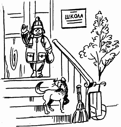 Маленькие рассказы о маленькой Кате - i_024.png