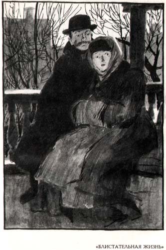 Том 3. Произведения 1927-1936 - i_003.jpg